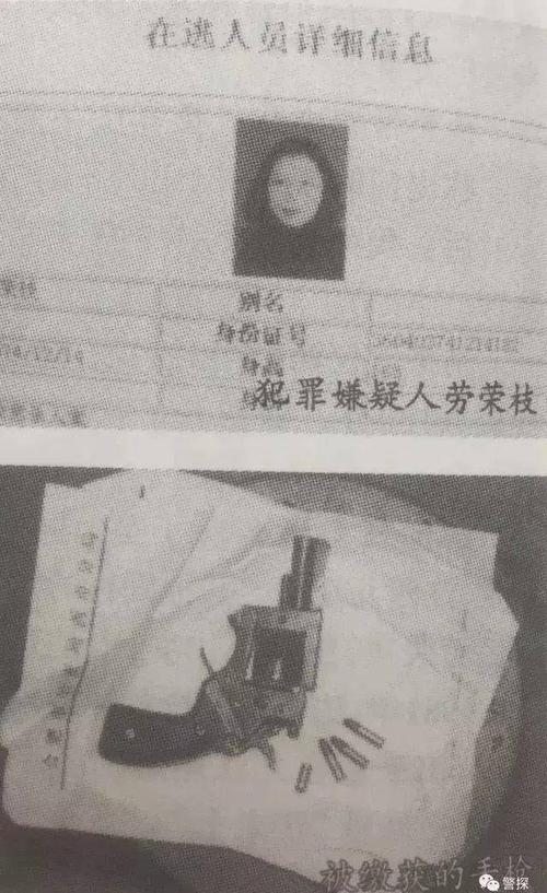 女逃犯法律规定