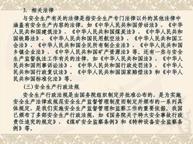 法律知识淡薄整改措施