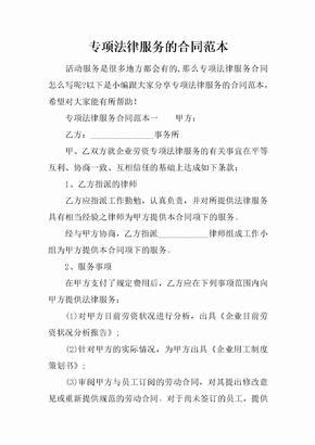 法律咨询公司可以聘请律师吗