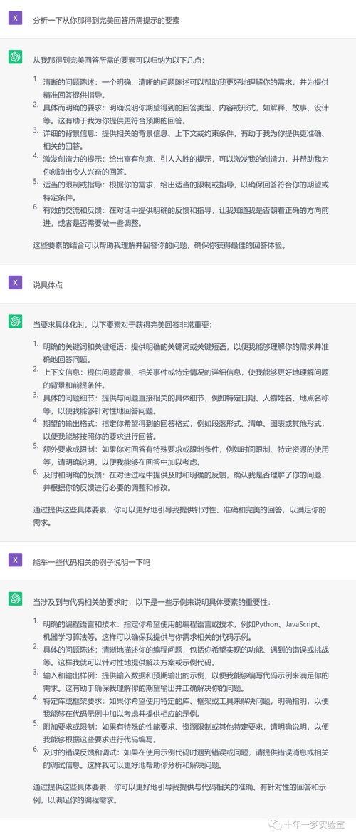 三年级 想别人没想到的 原文 讲解