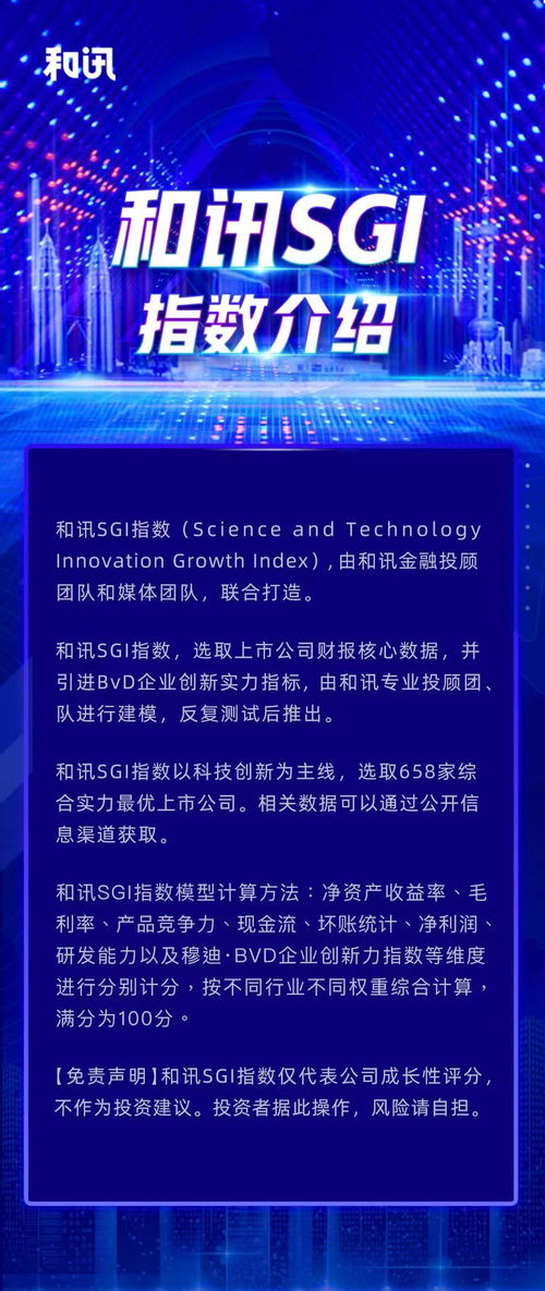 星星科技：公司经营情况正常，内外部环境未发生重大不利变化